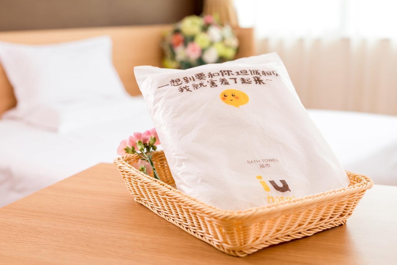 Iu Hotel Shenyang Railway Station Sk Transfer Center Экстерьер фото