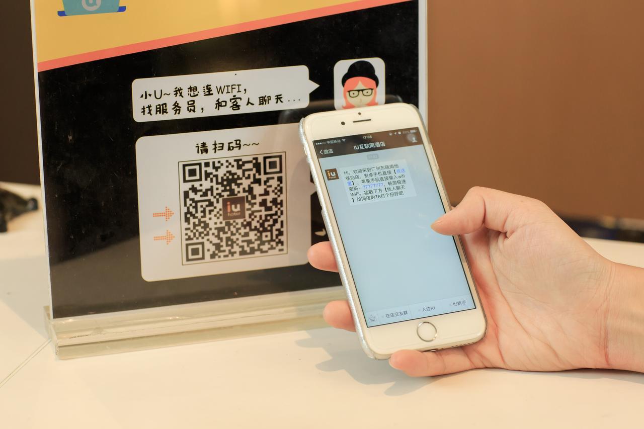 Iu Hotel Shenyang Railway Station Sk Transfer Center Экстерьер фото