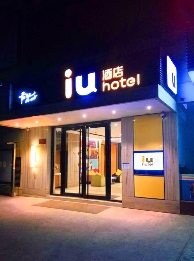 Iu Hotel Shenyang Railway Station Sk Transfer Center Экстерьер фото